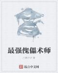无限斯特拉斯樱花动漫