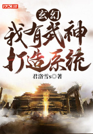 鹰刀传说