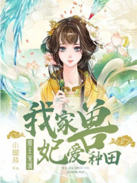 决战狂沙镇