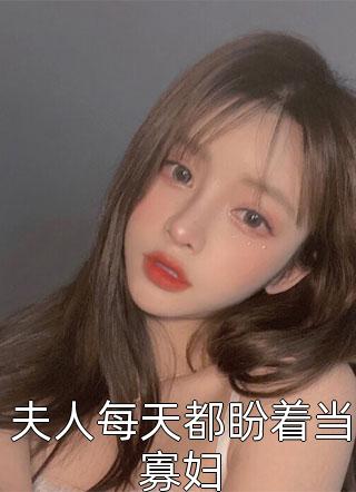 青草爱瑟瑟