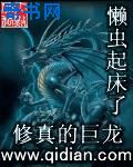 河马的秘密河文轩冰草莓