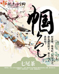 香炉漫画百度云