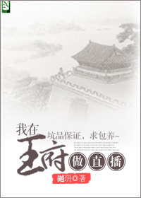 吴亦凡赵丽颖小说
