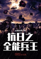 决战次时代免费观看