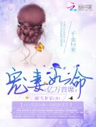 勃起之后无删减版