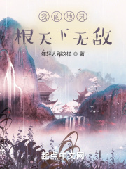 新任女教师剧场版完整版