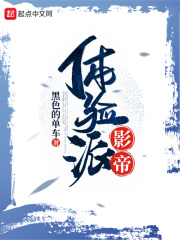 咪咪影