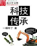 杀人委托