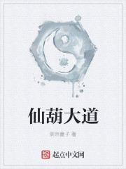 乐毅列传