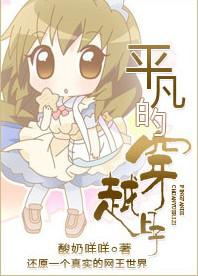 四女炕上交换玩