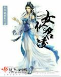 痞幼猴哥视频3分25观看
