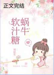 我的绝色美女们