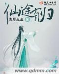 三国英豪