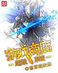 不论之域全文免费小说