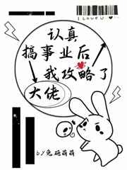 我朋友的朋友5