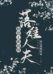 隋唐演义单田芳