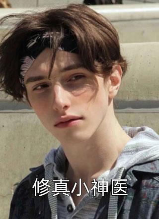 酷刑折磨尿孔惩罚憋尿的小说
