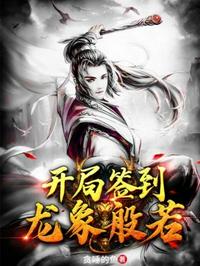 重回五零被大佬甜宠的日子默而识之