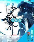 yy4080夜魔影院