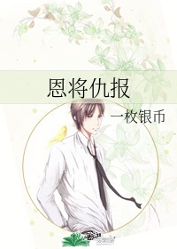 环太平洋3完整版