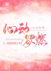 寄相思小说