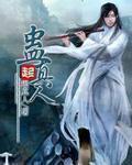 爱音麻里亚