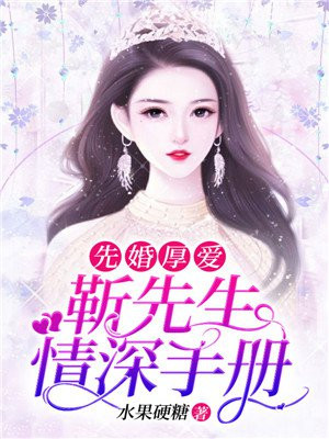 超级催眠控制系统校园
