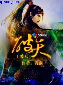 q版泡泡堂6中文版