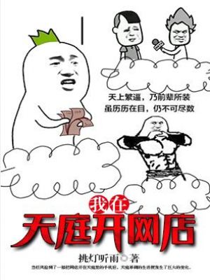 在日本当老师的日子