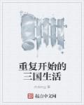 男人的好看免费观看在线视频