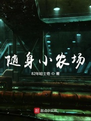 逃学威龙3