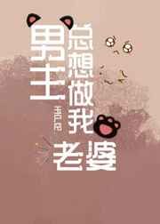 男生自己怎么做害羞的事教学