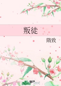 疯狂欲爱