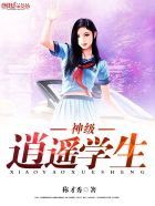 铁雨3