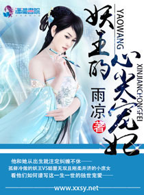 电影九叔归来2免费观看完整版