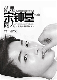 男男(h)分卷阅读