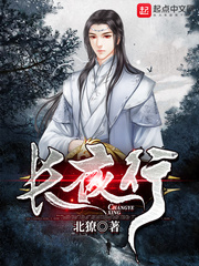 钟仅的全部小说