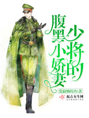 墨燃楚晚宁痴缠风雨夜无删减