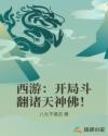 小色狗中文娱乐网