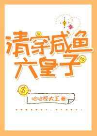 腿照只要腿