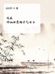 不要 不要 射