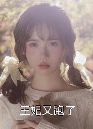 猛撞击灌满白浊浓稠