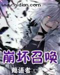 寡女悍将全文免费阅读