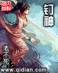 好大好爽快点深一点播放