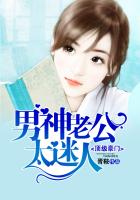 玉蒲团迅雷