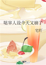 一手抚大 PO泱暖