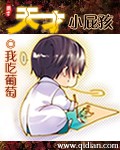 快穿之正妻攻略高h
