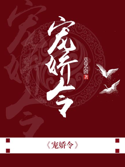 异界之风流无赖