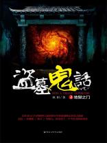 uu小说