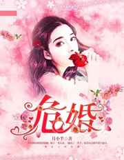 我是特种兵火凤凰